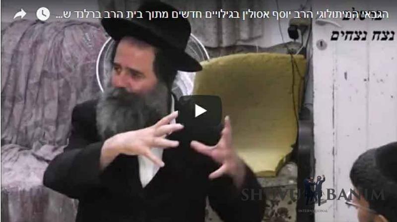 דיבורים מחזקים: הגבאי המיתולוגי הרב יוסף אסולין בגילויים חדשים מתוך בית הרב