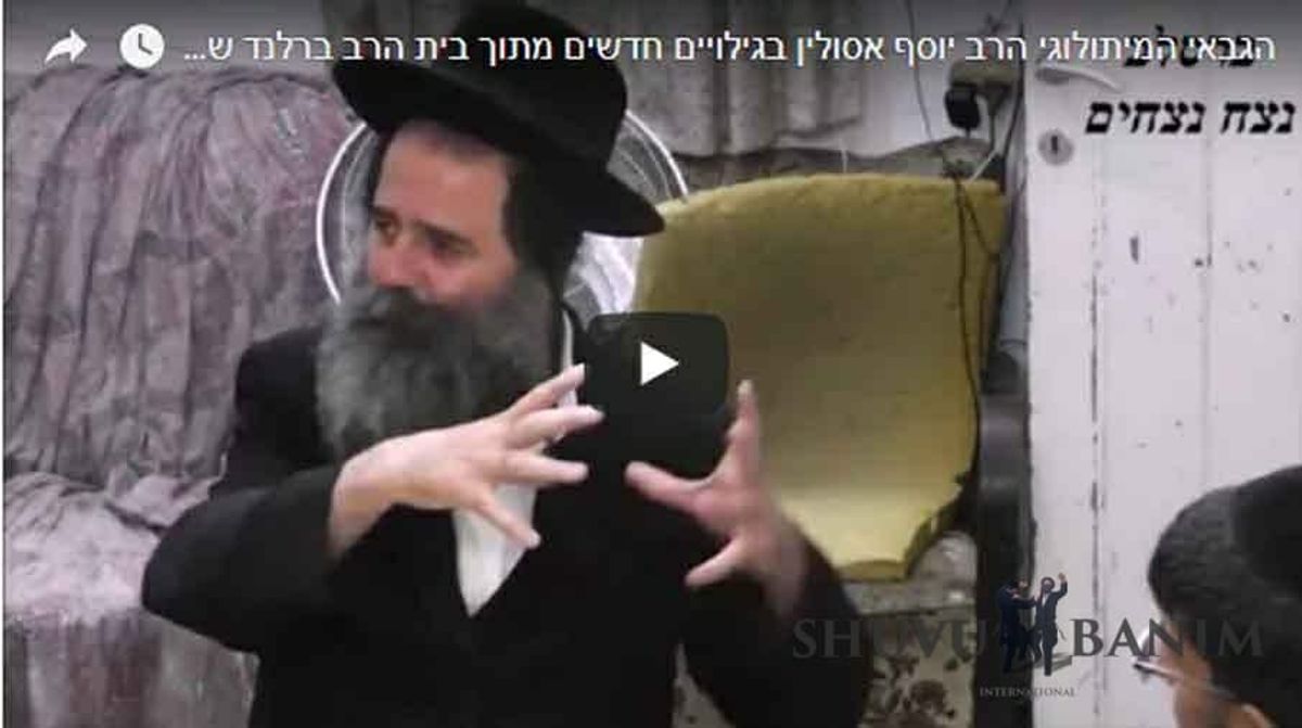 דיבורים מחזקים: הגבאי המיתולוגי הרב יוסף אסולין בגילויים חדשים מתוך בית הרב ברלנד שליט"א - חלק רביעי ומפתיע