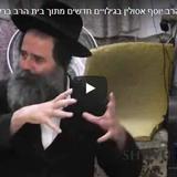 דיבורים מחזקים: הגבאי המיתולוגי הרב יוסף אסולין בגילויים חדשים מתוך בית הרב ברלנד שליט"א - חלק רביעי ומפתיע