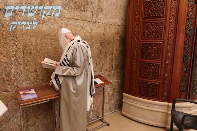 מורינו הרב שליט"א בעליה לרגל לכותל המערבי, י"ח ניסן ג' דחוה"מ פסח
