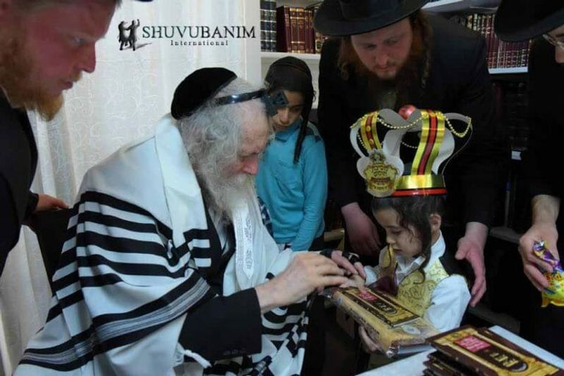 הגה