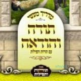 הספר "תודה והודאה – מדריך מעשי" – הגה"צ הרב אליעזר ברלנד שליט"א