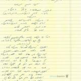 "וְאֶזְכֶּה לְהַרְגִּישׁ אֵיךְ שֶׁכָּל מִלָּה וְאוֹת בַּתְּפִלָּה מְלַפֶּפֶת אוֹתִי וּמְחַבֶּקֶת אוֹתִי" • מאמר מהגה"צ רבי אליעזר ברלנד שליט"א לתורה כ"ד בליקוטי מוהר"ן