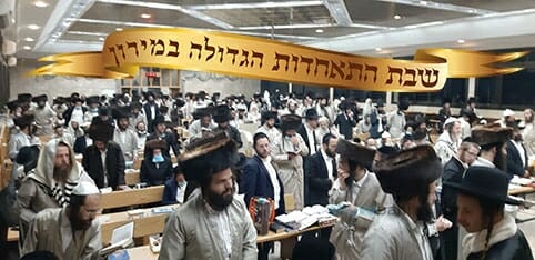 שבת ההתאחדות הגדולה של אברכי ק"ק קודש ברסלב שובו בנים תלמידי הגה"צ הרב אליעזר ברלנד שליט"א