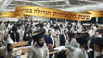 שבת ההתאחדות הגדולה של אברכי ק"ק קודש ברסלב שובו בנים תלמידי הגה"צ הרב אליעזר ברלנד שליט"א