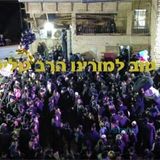 מרגש: חגיגות יום הולדת 84 למורינו הרב ברלנד שליט"א