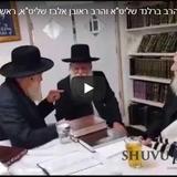 חובה: מפגש נדיר ומרגש בין הגה"צ הרב אליעזר ברלנד שליט"א והרה"ג הרב ראובן אלבז שליט"א, ראש ישיבת אור החיים