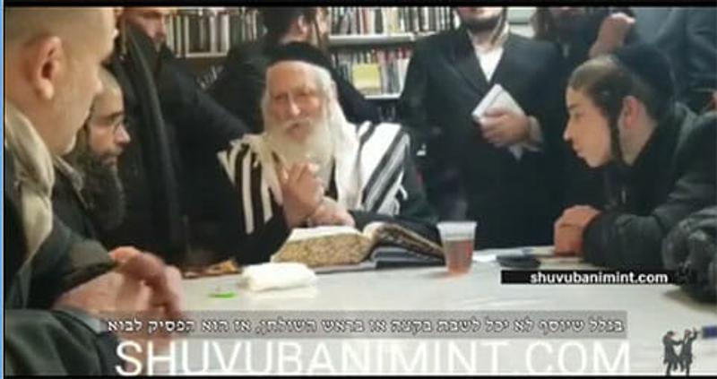 שיעור אש להבה לכולל שובו בנים אולגה