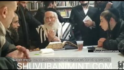 שיעור אש להבה לכולל שובו בנים אולגה - מתי יבוא משיח? הגה"צ הרב אליעזר ברלנד שליט"א