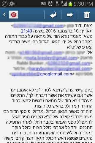 מי באמת משקר? החשיפה