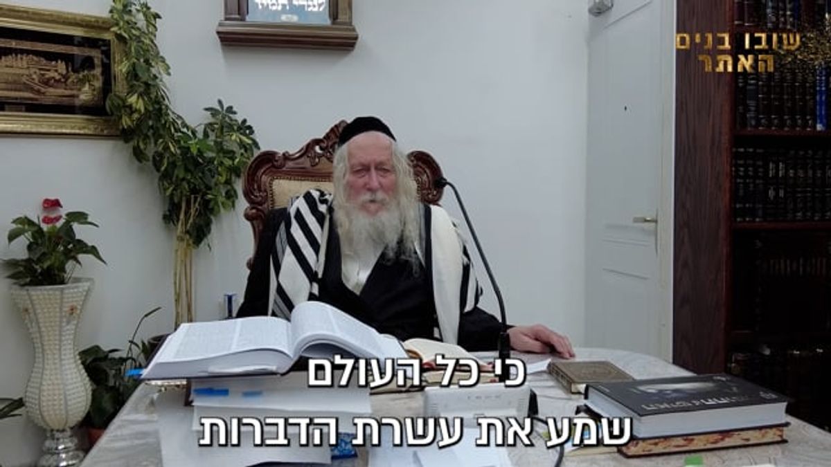 Rebbe Nachman Arrived in Meron on Tisha B’Av and Screamed
