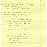 בַּמּוֹלָד נִפְתָּחִים כָּל הַ־50 שַׁעֲרֵי בִינָה • תפילה למולד חודש שבט