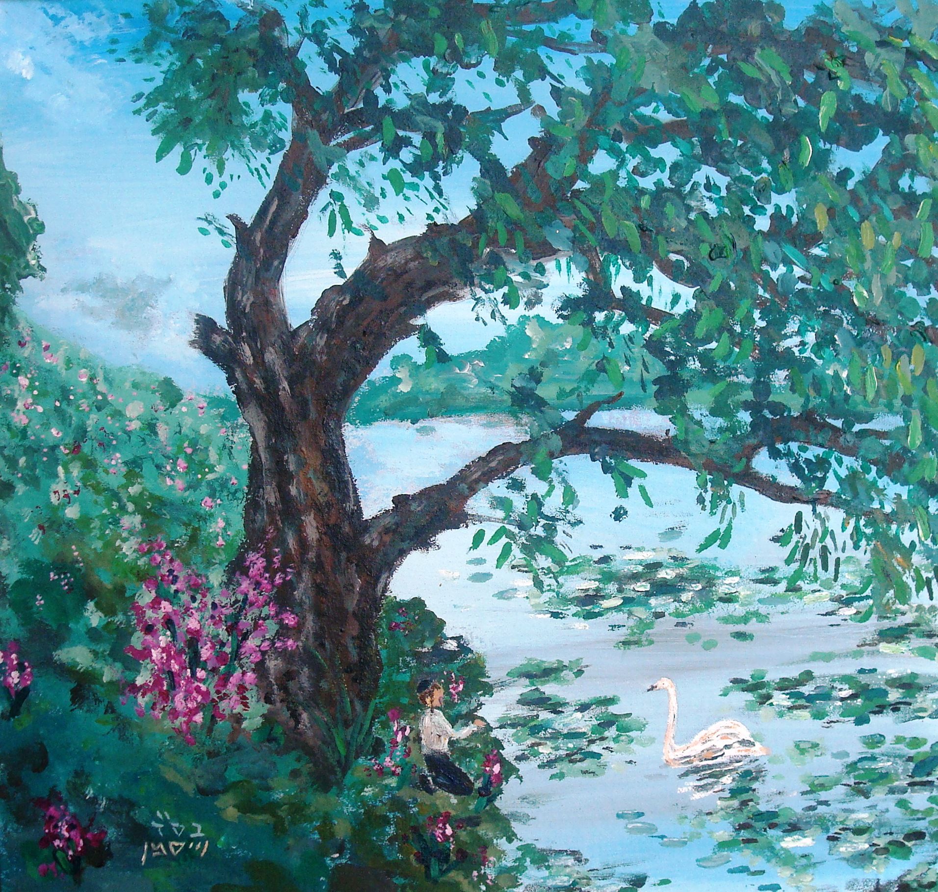 More Prayers for Hitbodedut by Rabbi Eliezer Berland Shlit"a