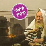 כתוביות: להבות אש, שיעור של הגה"צ הרב ברלנד שליט"א - י'ח טבת תשפ'ב