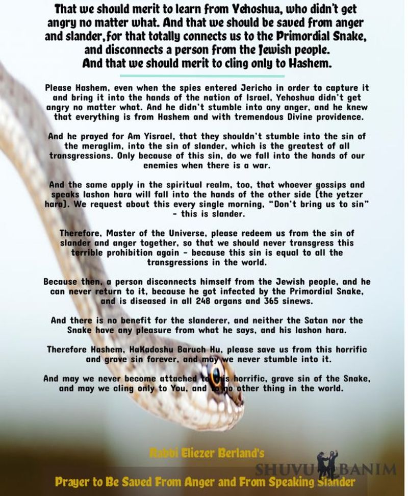 Text of the prayer against a picture of a snake