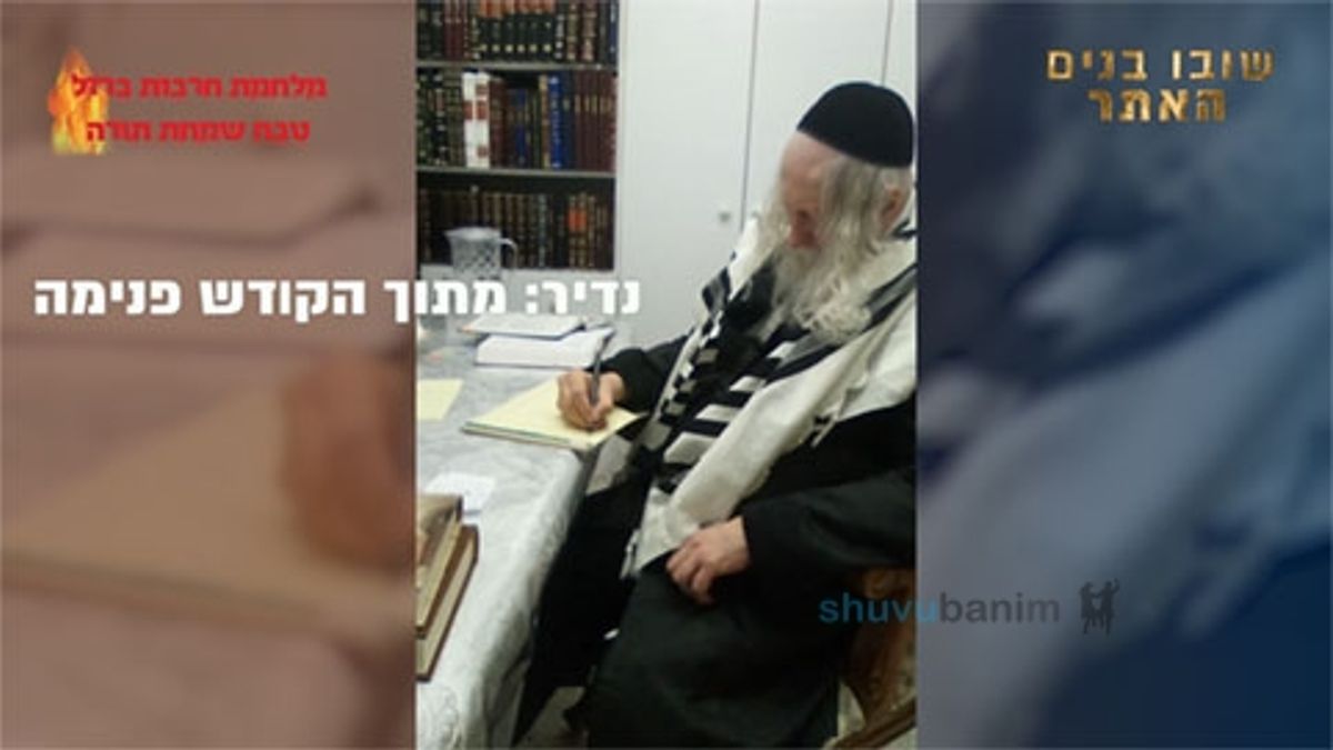 נדיר מתוך הקודש פנימה: כתיבת התפילה לחיילים לפני הכניסה לקרב במסירות נפש של הרב אליעזר ברלנד שליט"א