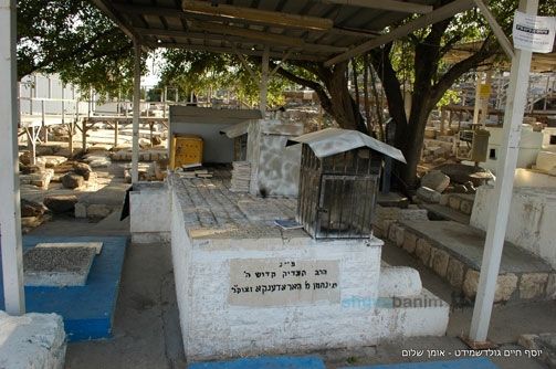הילולת רבי נחמן מהורדנקא תפילה מהגה"צ רבי אליעזר ברלנד שליט"א לומר על ציונו
