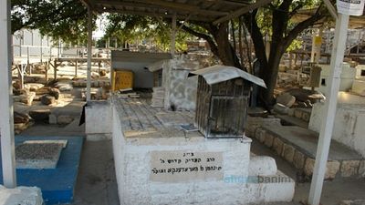 הילולת רבי נחמן מהורדנקא תפילה מהגה"צ רבי אליעזר ברלנד שליט"א לומר על ציונו