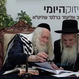 מעדת? לפחות אל תשמח בזה! החיזוק היומי מהגה"צ הרב אליעזר ברלנד שליט"א