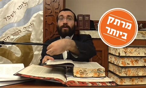 הרב מיכאל שמואל רביע שליט"א - "איך יכלו לחלוק ככה על הצדיק?"