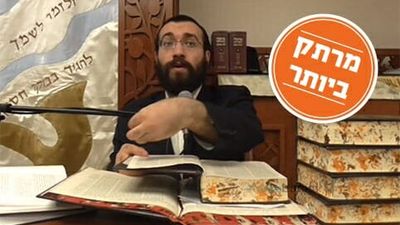 הרב מיכאל שמואל רביע שליט"א - "איך יכלו לחלוק ככה על הצדיק?"