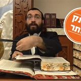 הרב מיכאל שמואל רביע שליט"א - "איך יכלו לחלוק ככה על הצדיק?"