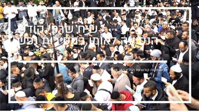 צפו:  מסירות הנפש בנסיעה לאומן בעבר - מספר הגה"צ הרב אליעזר ברלנד שליט"א