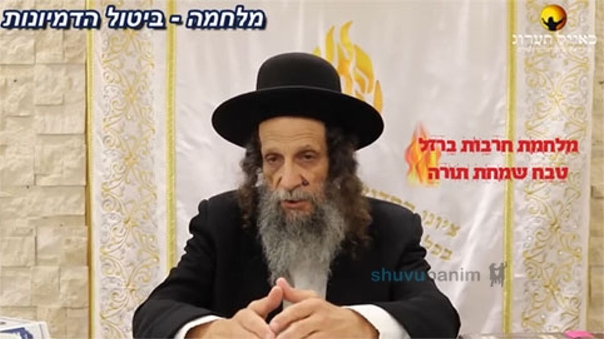 איך עוצרים את האסון וזוכים לגאולה ברחמים? הרב עופר ארז בעדות מתוך חצרות הצדיקים