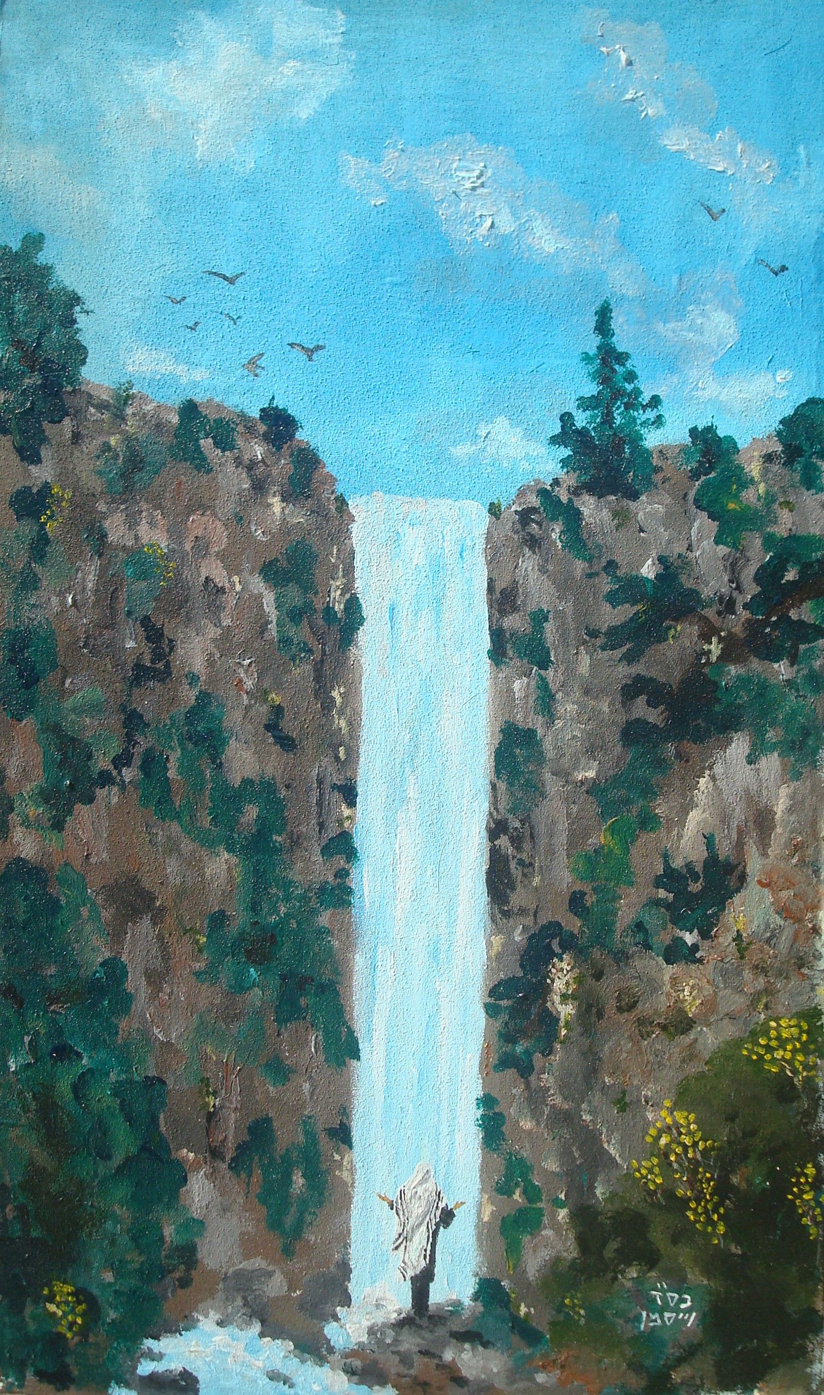 Ma'amar and Prayer from Rabbi Eliezer Berland Shlit"a on Hitbodedut