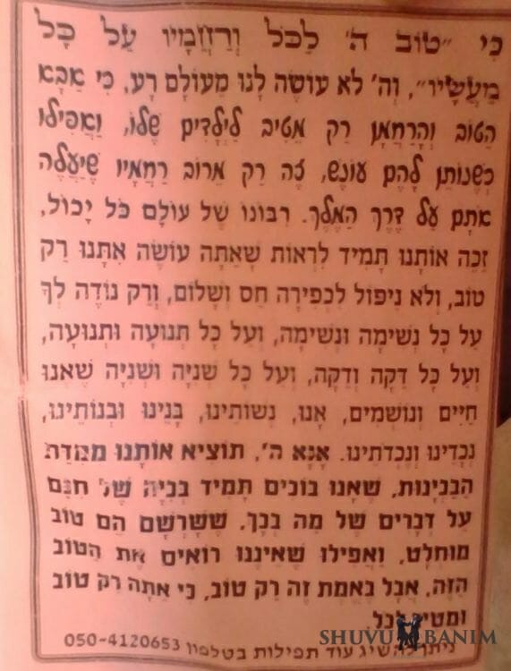 #5058 Prayer to be happy with what we have