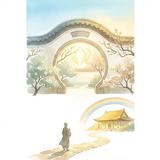 תפילה לזכות לקבל את הבזיונות באהבה וללא הקפדה ותשרה בביתנו השמחה והאשר והשלום