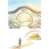 תפילה לזכות לקבל את הבזיונות באהבה וללא הקפדה ותשרה בביתנו השמחה והאשר והשלום