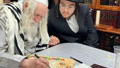 Engagement Celebration for Great-Granddaughter of Rabbi Eliezer Berland Shlit”a