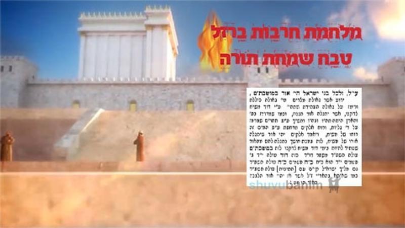 תשפ"ד שנת ביאת משיח - גילוי מלפני 150 שנה מהספר אור למאיר מהאדמור מבוקווסק דינוב