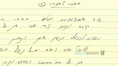 "וְלָכֵן אָדָם צָרִיךְ לָבֹא כָּל יוֹם וְיוֹם אֶל הַצַּדִּיק" • מאמר מהגה"צ רבי אליעזר ברלנד שליט"א לתורה כ"ד בליקוטי מוהר"ן