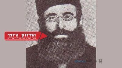 שבת בלי ניגונים וזמירות מרגיש כמו כלא חשוך - החיזוק היומי הרב אליעזר ברלנד שליט"א