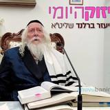 "המתן" – מידה עליונה, אבל לא על חשבון הזולת • החיזוק היומי מהגה"צ הרב אליעזר ברלנד שליט"א