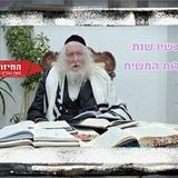 עכשיו שנת התגלות המשיח - החיזוק היומי מהגה"צ הרב אליעזר ברלנד שליט"א