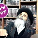 הרב משה צנעני שליט"א | "הצדיק יכול לתת לאדם הכול בגלגול אחד" - פרשת חיי שרה