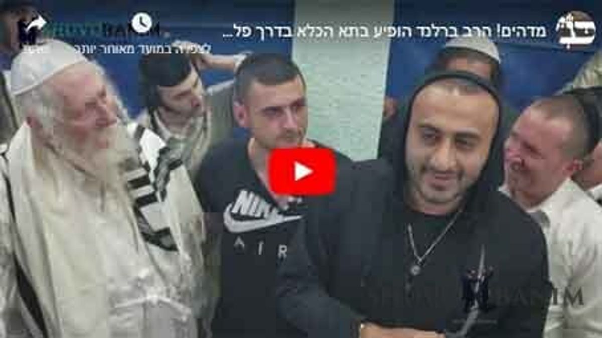 הרב אמר לי: 'אתה תשתחרר הרבה יותר מהר משנראה לך' -ניסים של הגה"צ הרב אליעזר ברלנד שליט"א