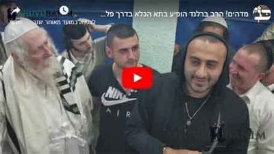 הרב אמר לי: 'אתה תשתחרר הרבה יותר מהר משנראה לך' -ניסים של הגה"צ הרב אליעזר ברלנד שליט"א