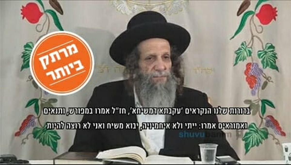 איך מחזיקים מעמד מול הניסיונות הקשים בזמננו? הרב עופר ארז עם העצה הבטוחה