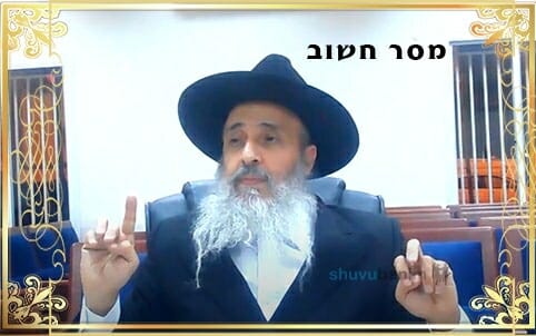 מסר לעם ישראל מצדיק נסתר - משיח בצפון ירדנו לגלות עמלק