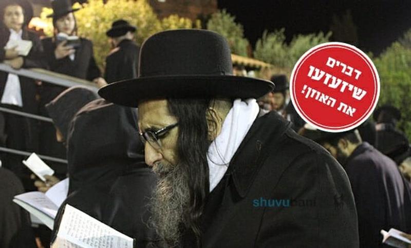 הרב מאיר מלכה שליט"א בקריאת קודש למגבית החירום לטובת הגה"צ הרב ברלנד שליט"א