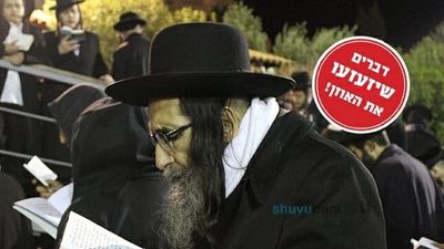 "יש רק יהודי אחד שנתן את כולו עבור נשמות דורנו" - הרה"ג הרב מאיר מלכה שליט"א