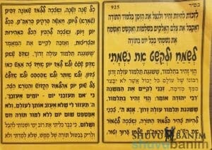 How to be rescued from the decree of destruction