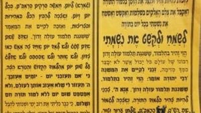 How to be rescued from the decree of destruction