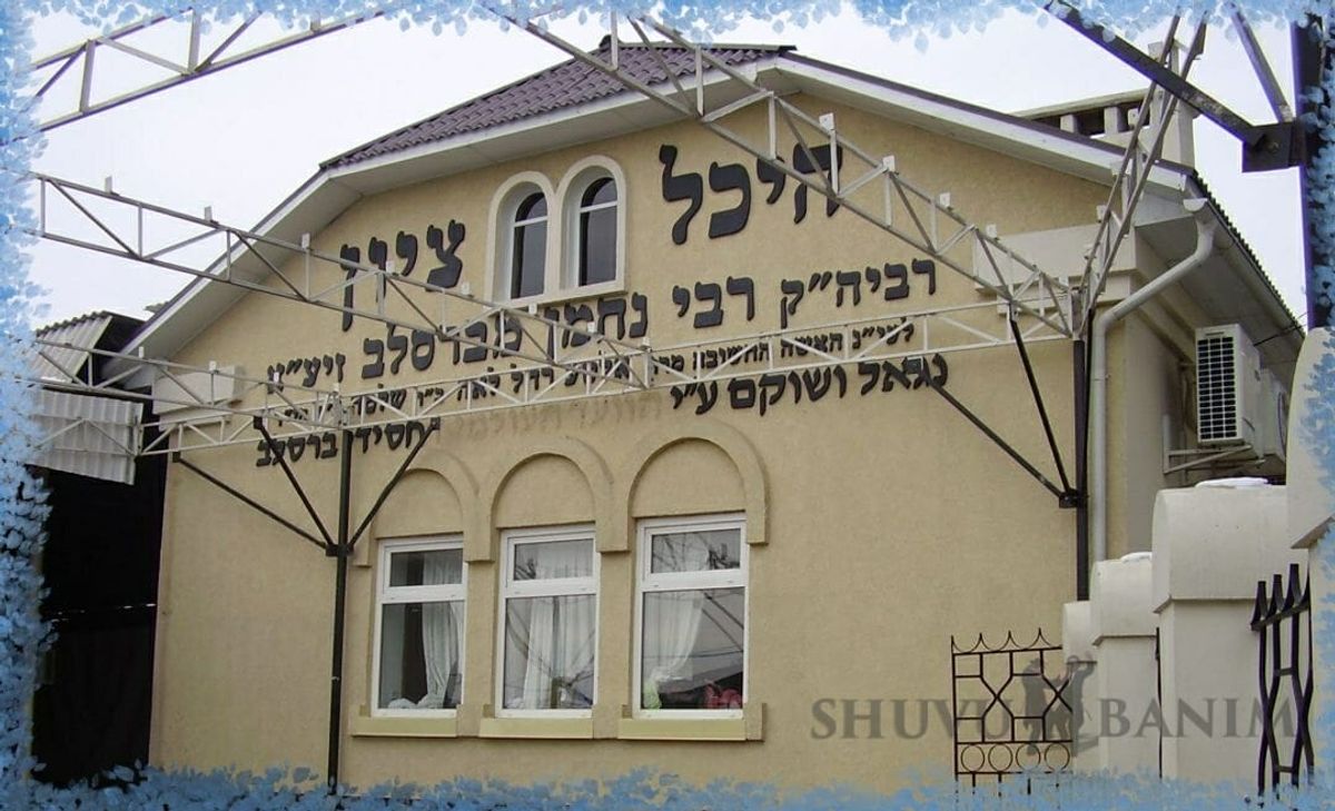 צפו: הגה"צ הרב ברלנד שליט"א בדרכו הקדושה מישראל לאומן אחרי 3 שנים שלא הגיע