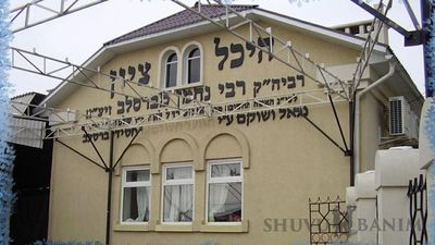 צפו: הגה"צ הרב ברלנד שליט"א בדרכו הקדושה מישראל לאומן אחרי 3 שנים שלא הגיע