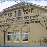 צפו: הגה"צ הרב ברלנד שליט"א בדרכו הקדושה מישראל לאומן אחרי 3 שנים שלא הגיע